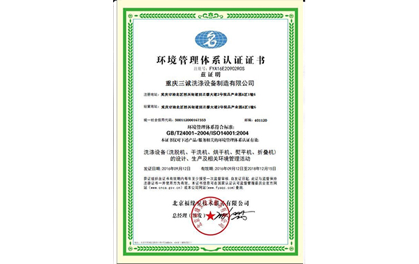 ϴ�»���������ϵͳ��֤